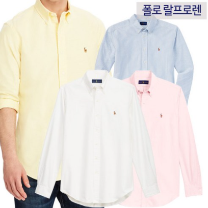   폴로 랄프로렌 맨즈 클래식핏 옥스포드 셔츠 특가, 재입고, 할인정보 안내 