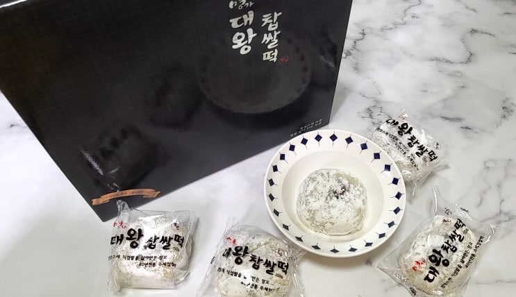저렴한떡선물세트 찾는다면? 명가떡집 대왕찹쌀떡 존맛탱!