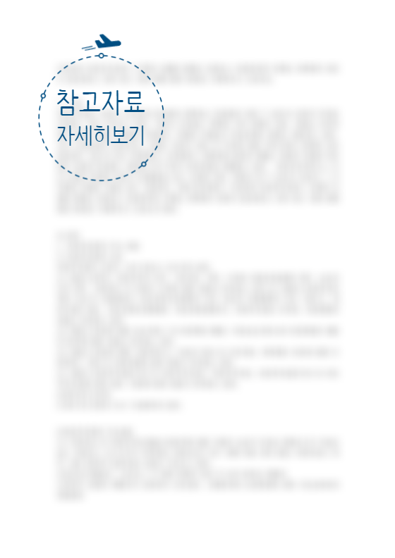  지역사회복지 실천단계에 대해 구체적으로 기술하시오