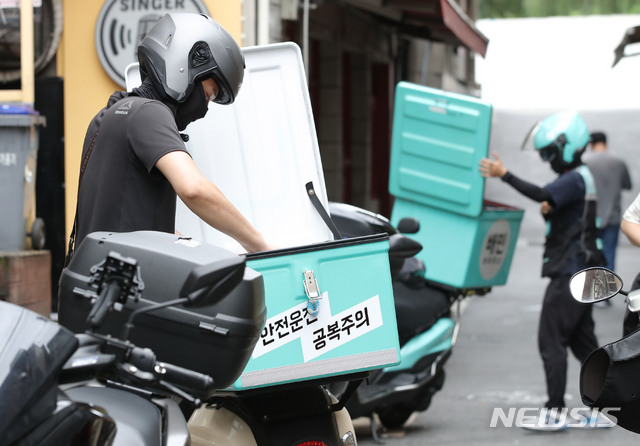 노사정, 배민 등 '플랫폼 배달원' 산재보험 적용 확대 합의등록