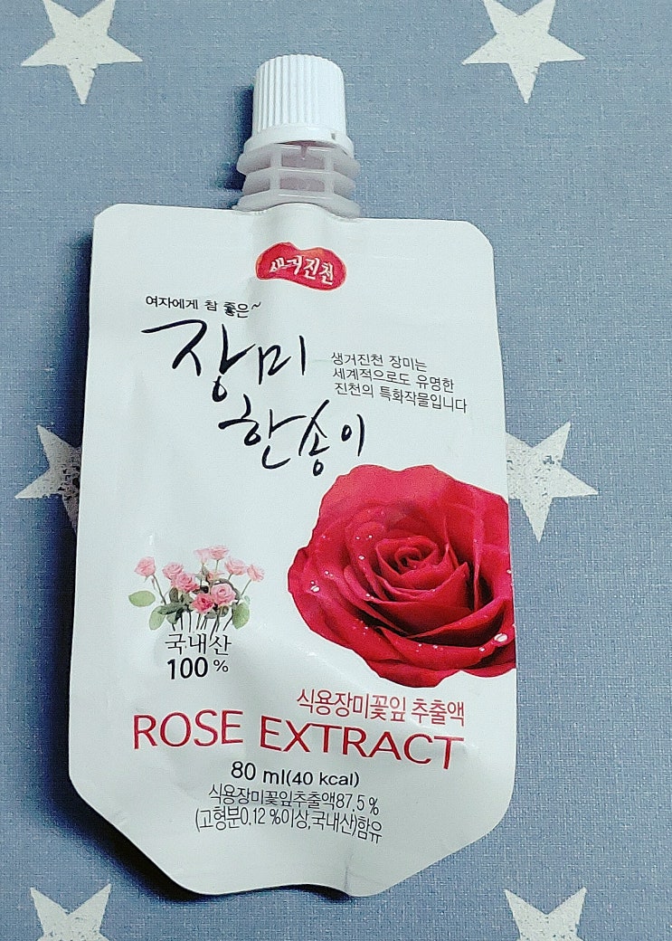 장미한송이, 식용장미 음료 장미한송이, 식용장미 음료