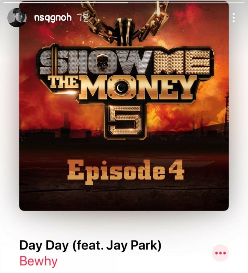 9.17_비와이-Day Day 가수소개&뮤비&가사