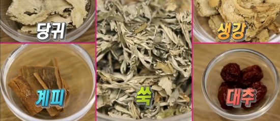  한랭질환 수족냉증 개선하고 체온 올리는 방법
