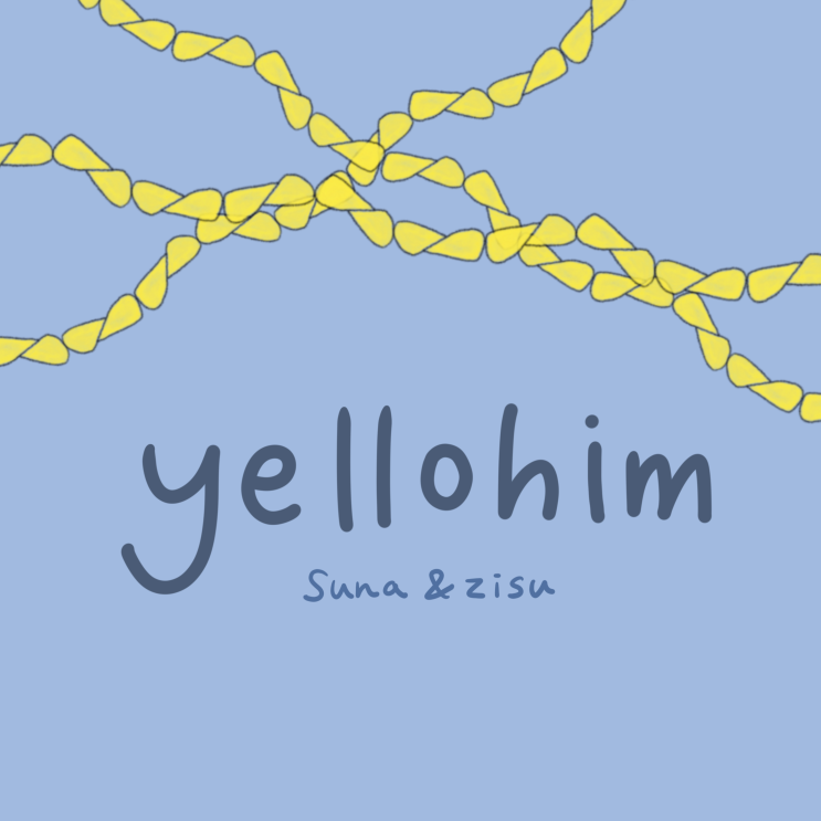  옐로힘 (Yellohim) - Yellohim Vol.7