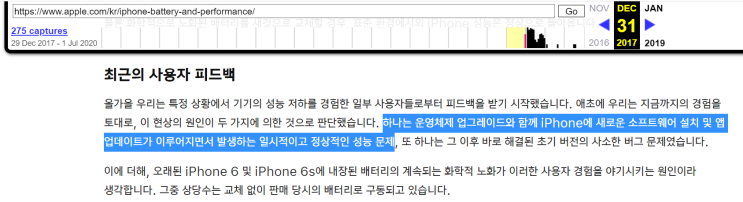  iOS 14 업데이트 FAQ - 자주 묻는 질문 총정리
