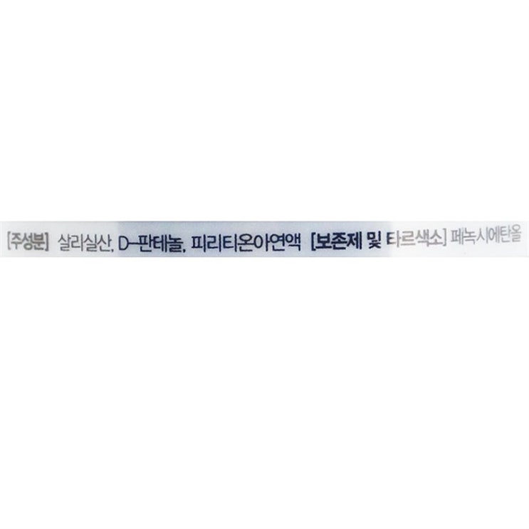 [대박할인] 다슈 데일리 안티헤어로스 단백질 트리트먼트 2020년 09월 17기준 11,250 원 69% 할인!