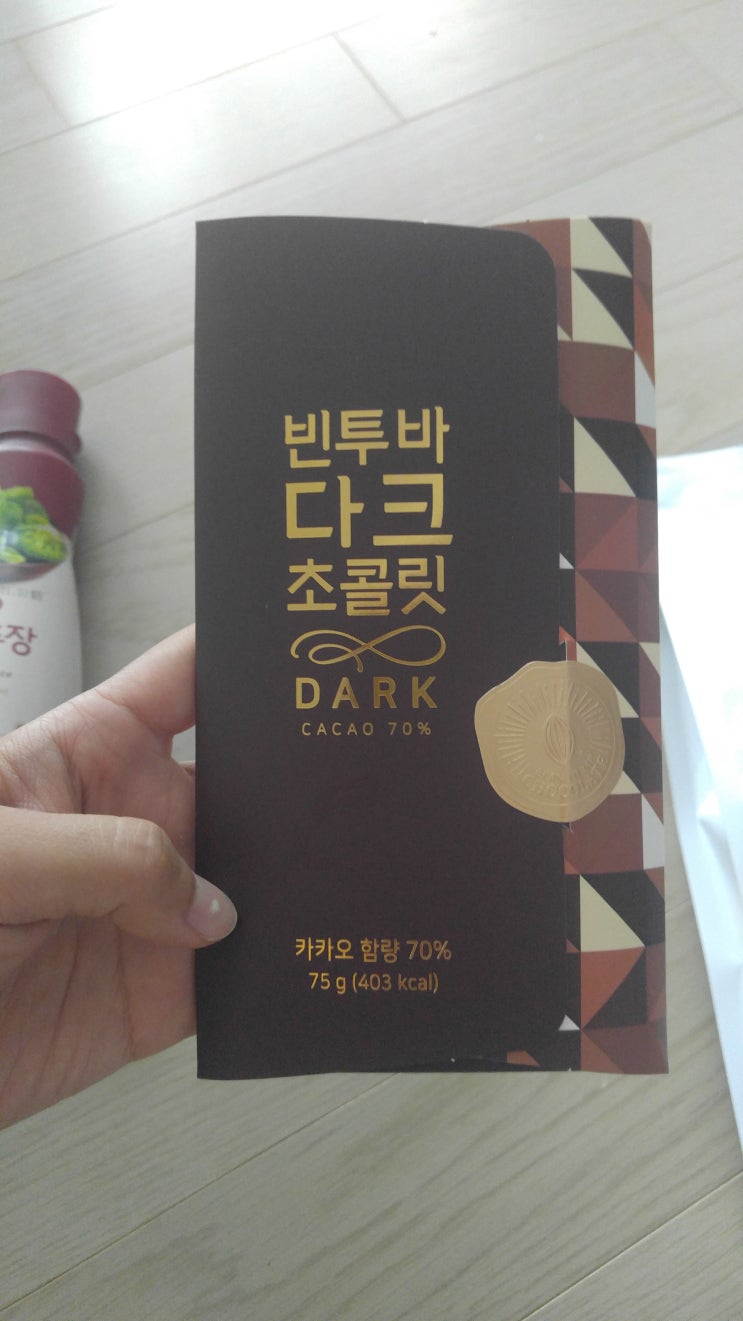  빈투바 다크초콜릿(자연드림 초콜릿)을 먹어봤다~