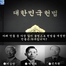 박정희정권 한일조약위안부문제 김재규피살 : 전두환정권의등장 박정희정권 한일조약위안부문제 김재규피살 : 전두환정권의등장