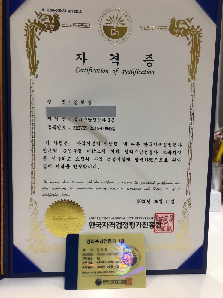 도전 3 도전 3