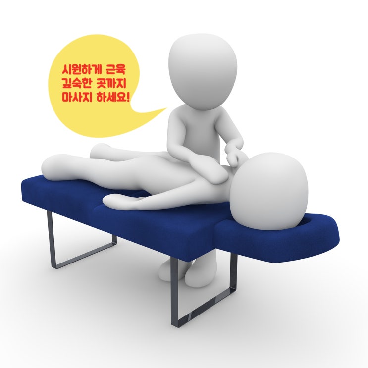  요즘 마사지 기구의 대세 제스파 마사지건!
