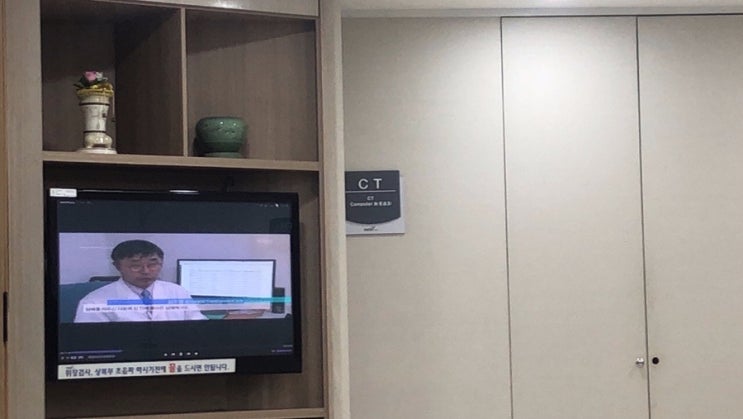 2020 건강검진 완료 ️