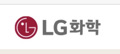  9.17일 오후: LG화학 배터리 분사! 물적분할과 인적분할의 너무나 큰 차이(feat.주주입장에서)