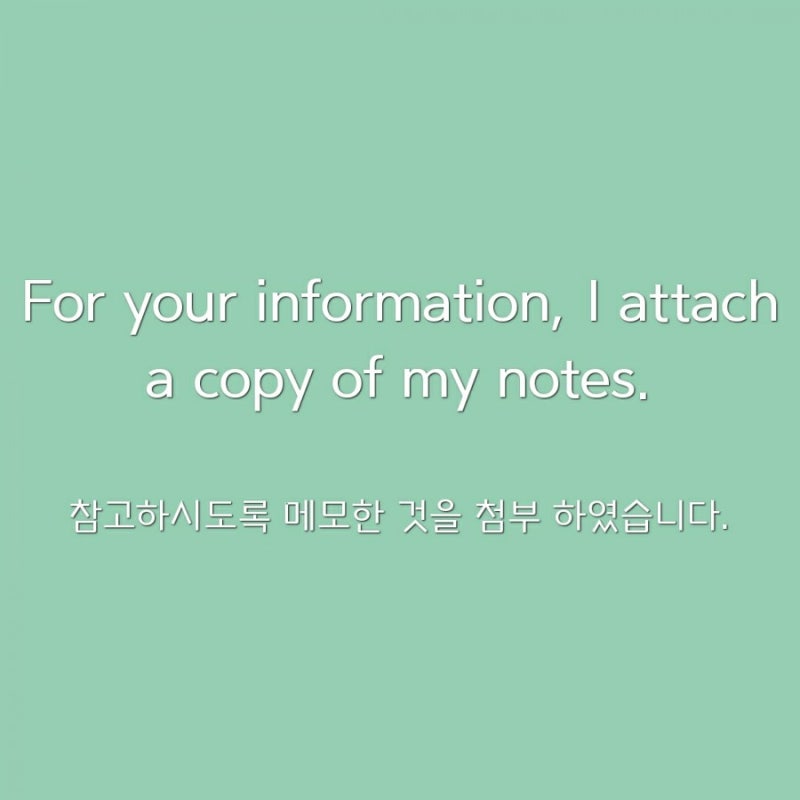 참고하세요 영어로? 참고로 영어로? FYI, Please note~, Refer to? : 네이버 블로그 참고하세요 영어로? 참고로 영어로? Fyi, Please Note~, Refer To? : 네이버 블로그
