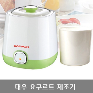  [대우요구르트제조기] 로 요구르트만들기 팁~!