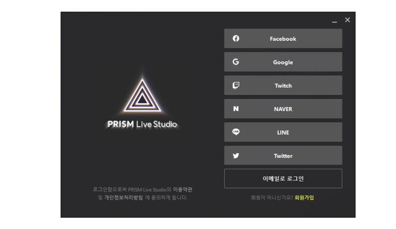 네이버 프리즘 스튜디오 Prism Live Studio 쉽게하는 Pc라이브앱 맘에 쏙들어 : 네이버 블로그