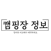 계곡민박 사진 3