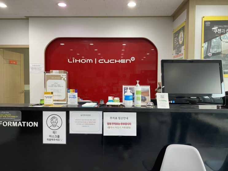  [육아일상]중기 밥솥 이유식을 위해 내솥을 사러 가다