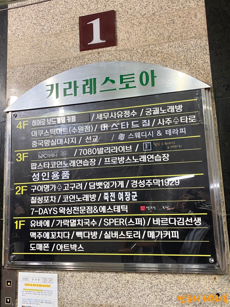 수원 데이트> 영통역놀거리 - 히어로보드게임카페 영통점 : 네이버 블로그