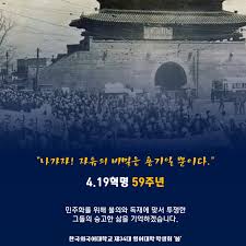 이승만업적독재정치 3.15부정선거4.19혁명 : 한국민주화역사