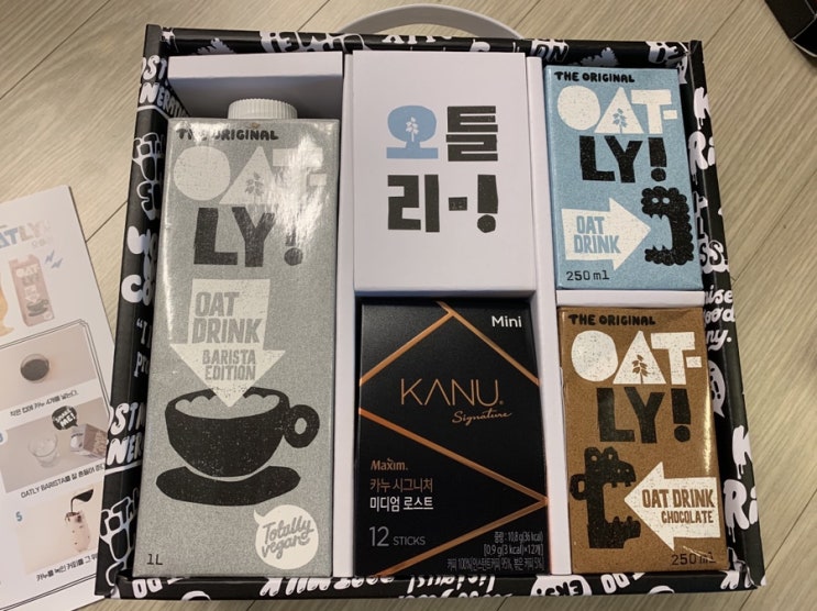  오틀리 귀리우유 라떼, 건강하고 고소한 맛! 추석선물로도 추천해요
