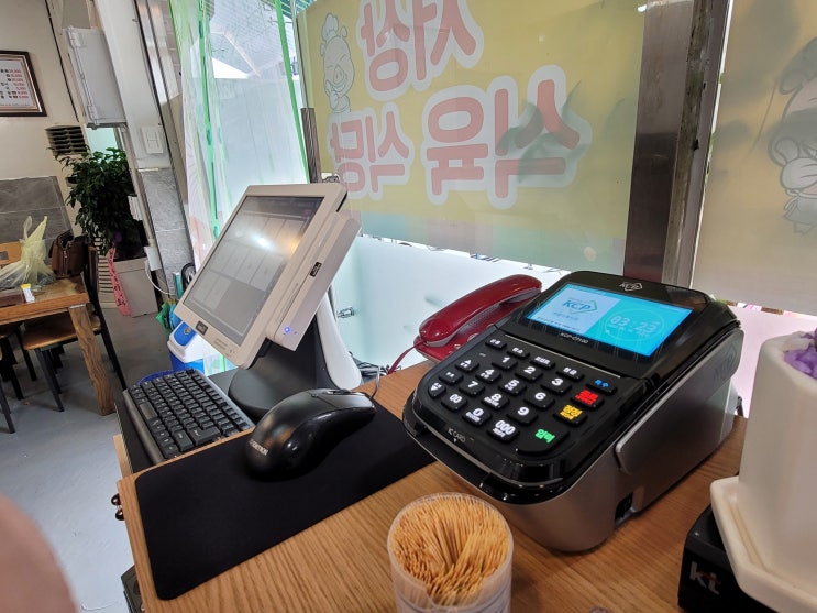 평택 "식육식당"카드단말기 포스기 설치, 화성 남양읍 송산 마도면 팔탄 오산 안산 의왕 시흥 군포 수원카드단말기 포스기 렌탈 판매