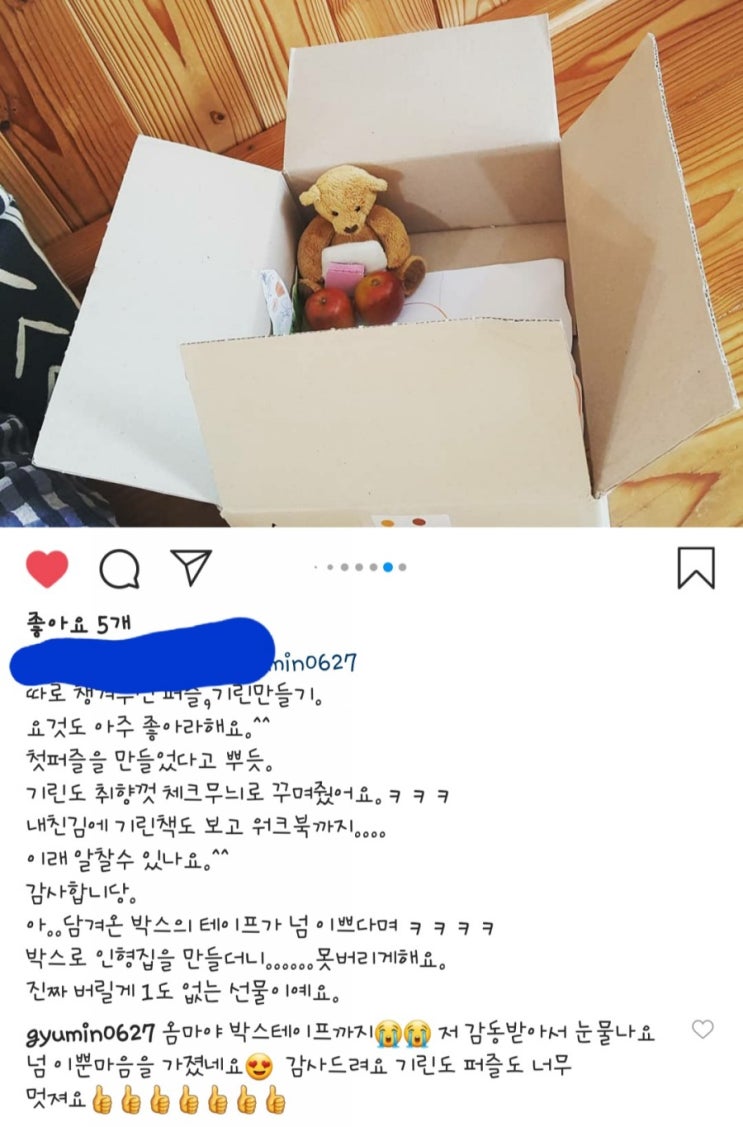  배움은 끝이 없어요