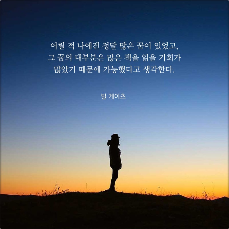 인생 명언을 재미있게 보내세요