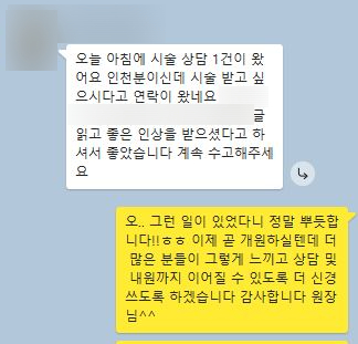  정형외과 마케팅, 도수/주사치료 2배 이상 늘어난 사례