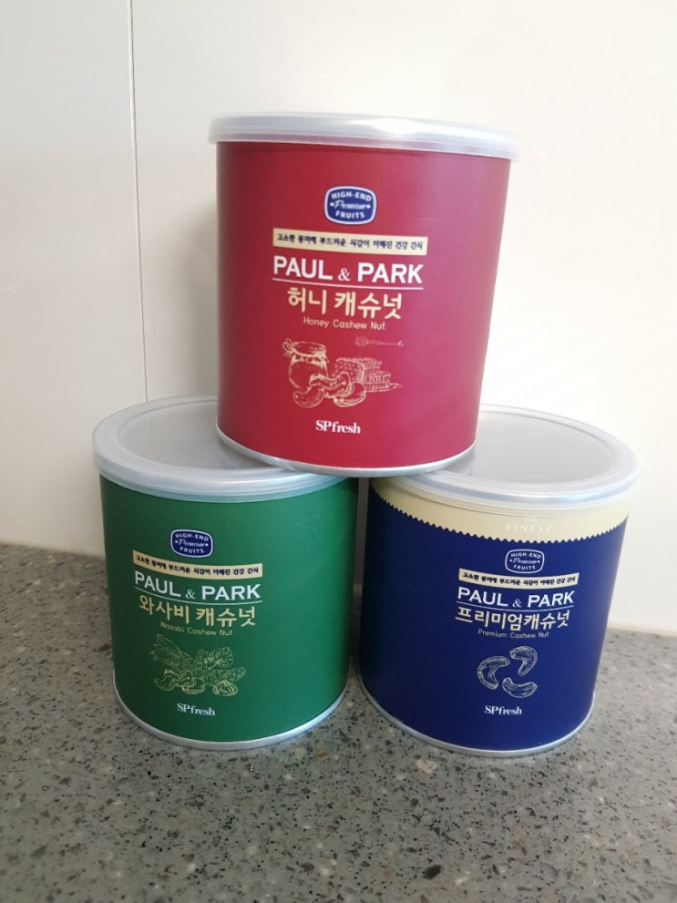  폴앤박 캐슈넛 골라먹는 재미