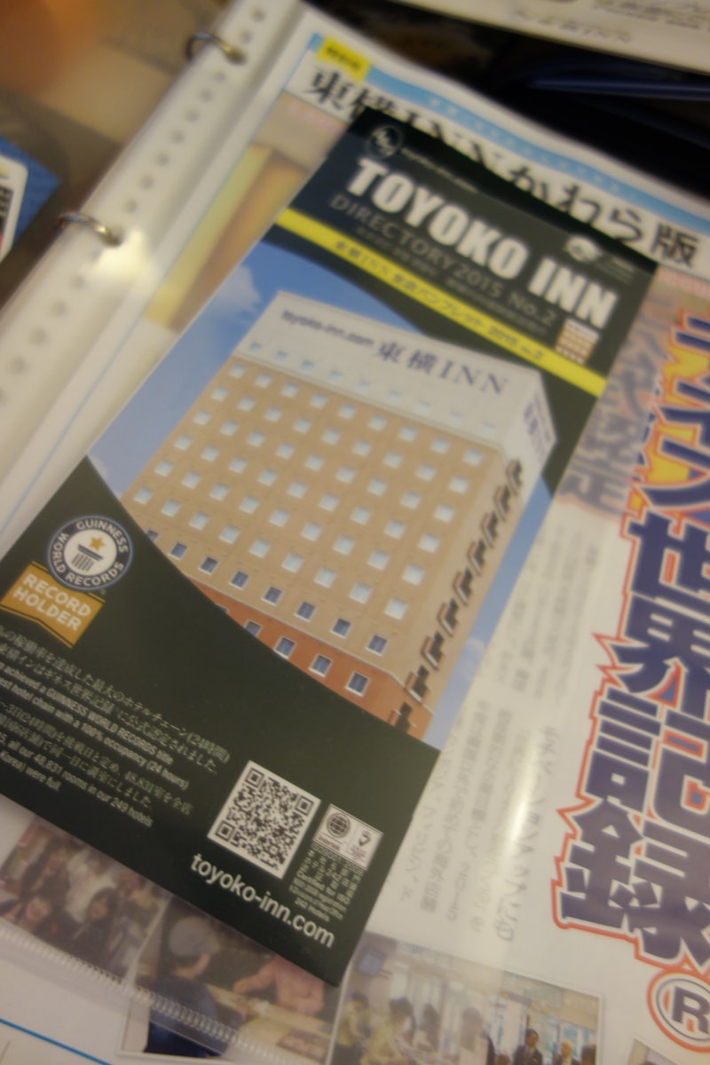 구마모토 호텔 토요코인 구마모토에키마에 후기 : 네이버 블로그