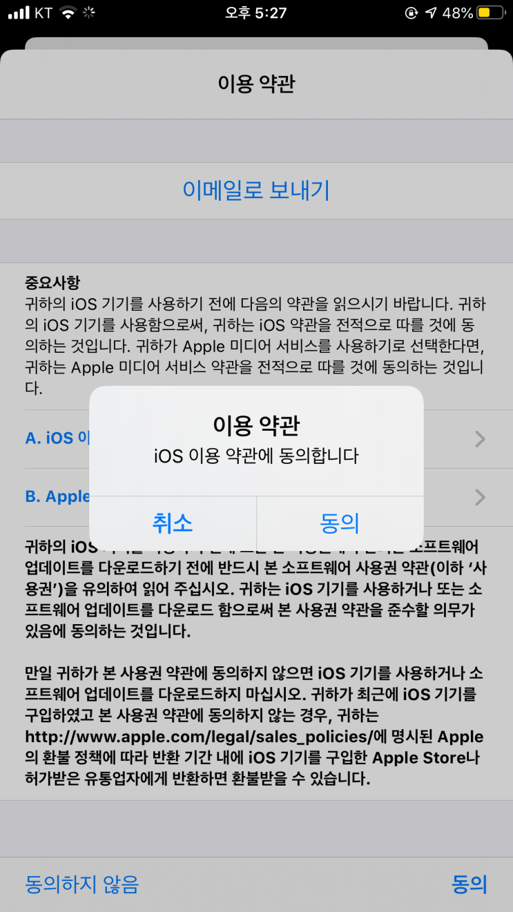  iOS14 업데이트 돋보이는 기능들( 위젯 , 뒷면탭 ,기본브라우저설정, 화면속화면 ,스마트스택 )