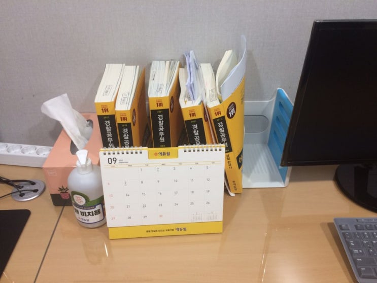  원인재역경찰학원 카페 공부하기