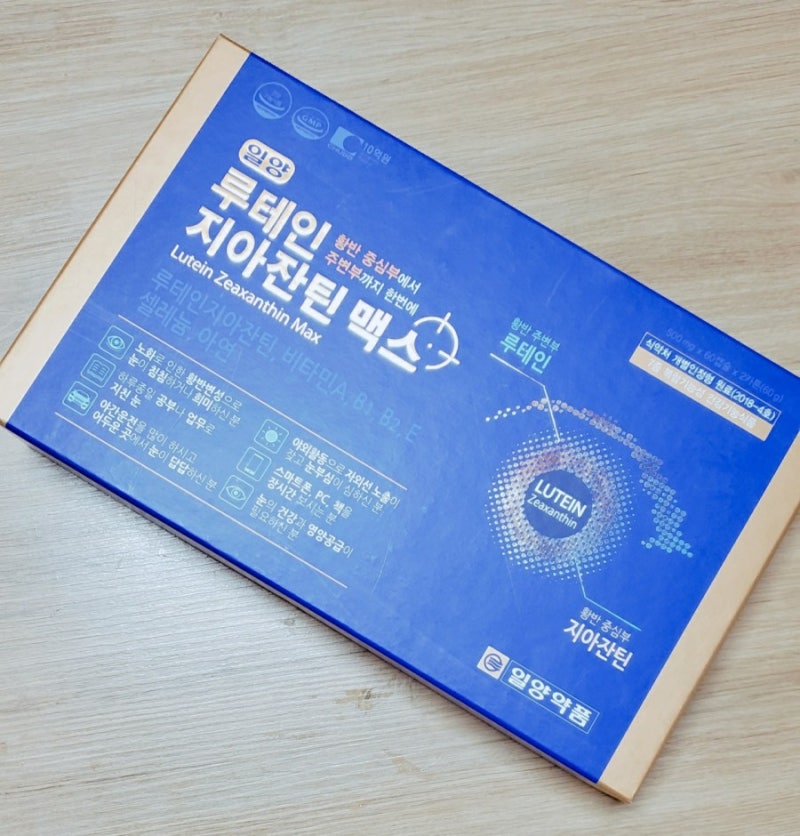 건강 챙겨요 :) 루테인 일양 약품 지아잔틴 맥스