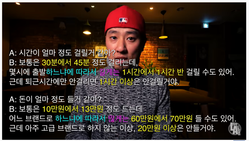 하느냐에 따라서, 길게는, 많게는 등 까다로운 숫자, 시간, 돈, 액수 등을 영어로 표현하기 연습 : 네이버 블로그