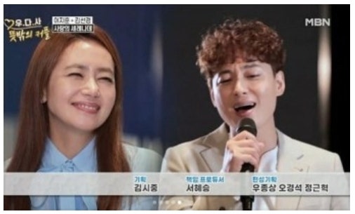 우다사 이지훈 김선경 나이차 프로필 사랑과 연애, 가상 결혼에 관한 스토리 공개