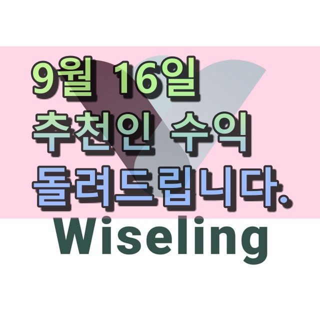  (이벤트 중) CEO 유튜브 언택트 회의
