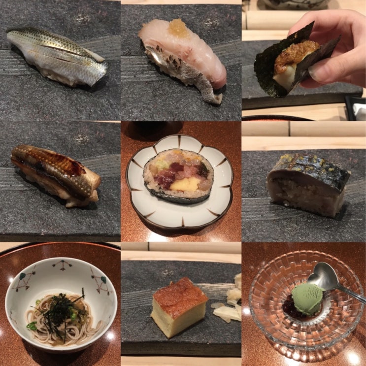  스시산원 청 런치 오마카세
