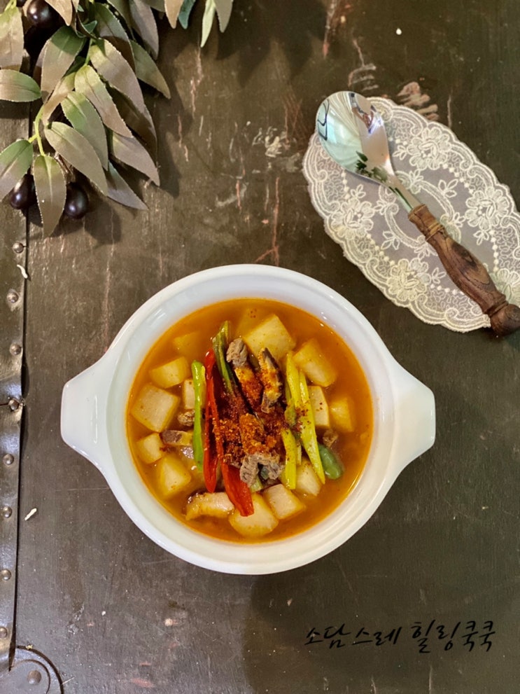  추석 기름진 음식 후 느끼함을 잡는, 얼큰 쇠고기무국도 수산물이력제로 안심해요.