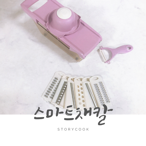 스토리쿡 스마트 6종 채칼, Story Cook 스토리쿡 스마트 6종 채칼, Story Cook