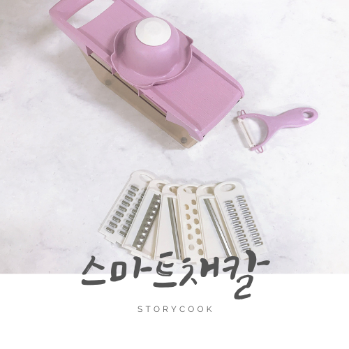 스토리쿡 스마트 6종 채칼, Story Cook