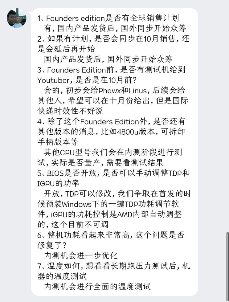  [AYA-NEO] 기기 관련 Q&A