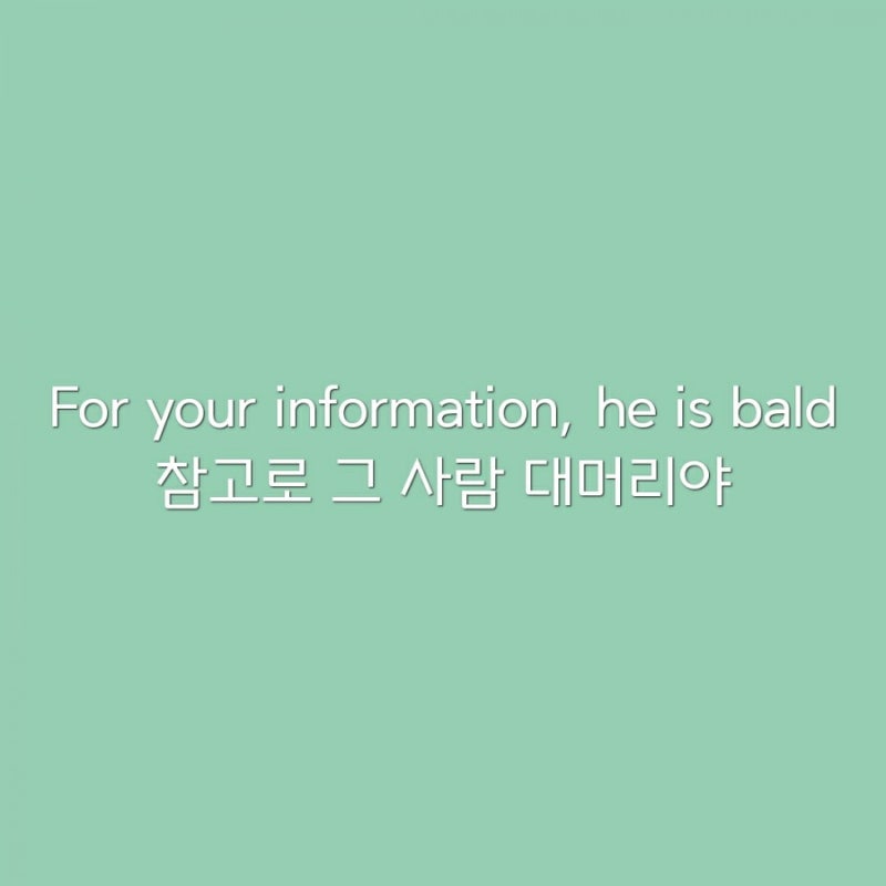 참고하세요 영어로? 참고로 영어로? FYI, Please note~, Refer to? : 네이버 블로그 참고하세요 영어로? 참고로 영어로? Fyi, Please Note~, Refer To? : 네이버 블로그