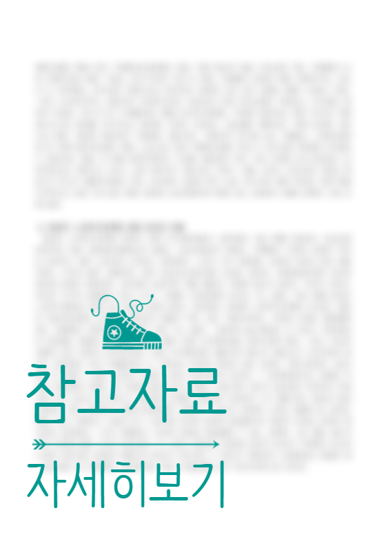  점증하는 고령화 추세와 출산율이 감소하는 상황에서 국가의 경쟁력은 어떠한 영향을 받을 것인지에 대한 개인의 견해를 제시