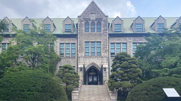  외국인과 지방 학생을 위한 이화여자대학교 영상 자료