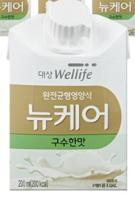  기력없는 분들께 뉴케어 영양식 추천합니다~