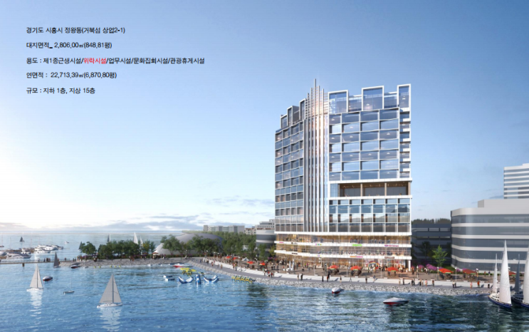  나는 거북섬에 산다. WAVEM(웨이브엠) 생활형 숙박시설