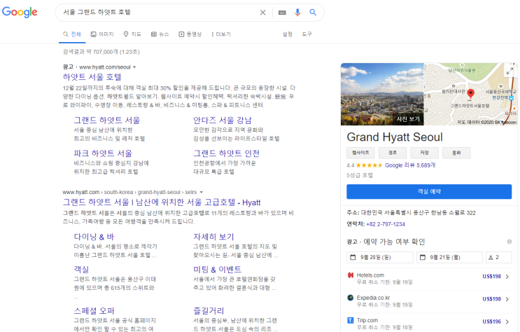  마케팅이 어렵다고? 어려운 말은 이제 그만! 필드에서 실제로 사용하는 쉽고 효율적인 레스토랑/식당 홍보 마케팅 전략들 4가지! 1편