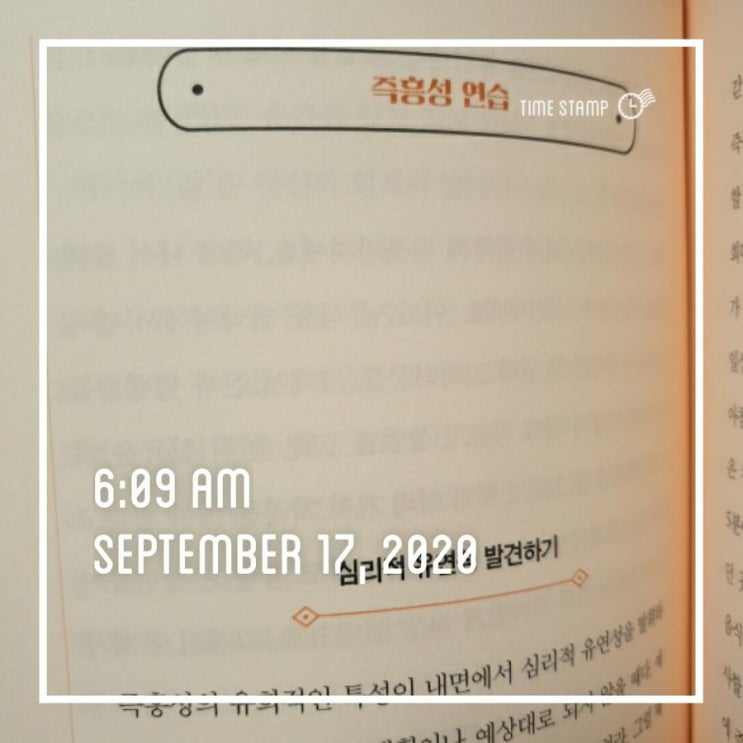  새벽기상 153일차