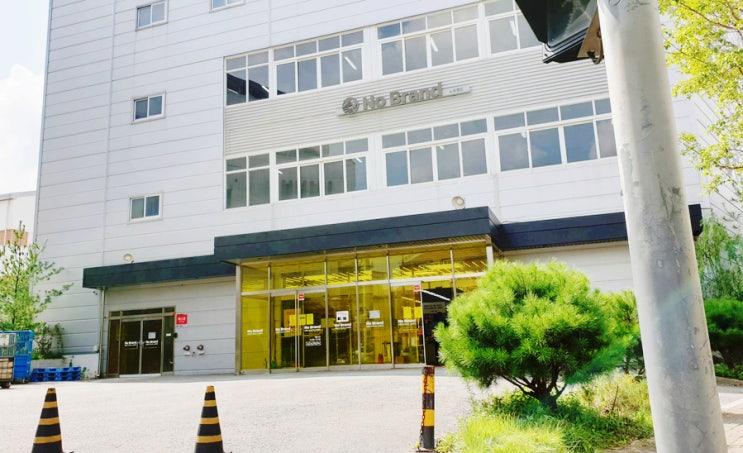  [캠핑음식] 노브랜드 광명소하점 캠핑음식, 추천 메뉴