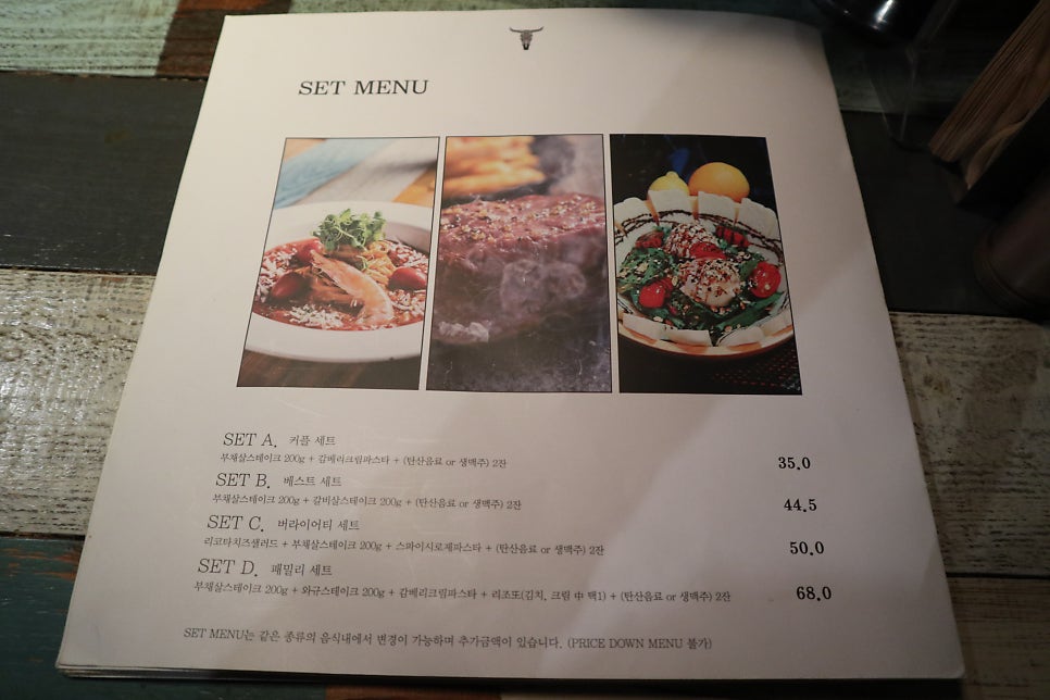 온더블랙 상무본점 사진 6